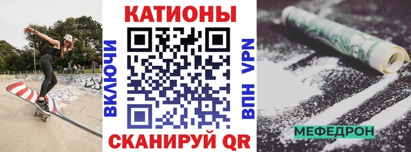 Наркошоп Шацк ГАШИШ АМФ hydra зеркало Alpha-PVP Мефедрон NBOMe