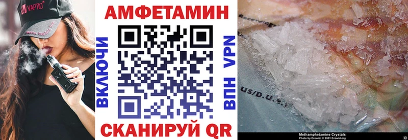 наркотики  Шацк  KRAKEN ONION  Amphetamine 98% 