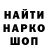 Героин хмурый Pavlo Barlasov