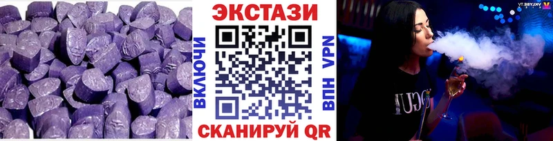 Ecstasy Дубай  как найти   Шацк 