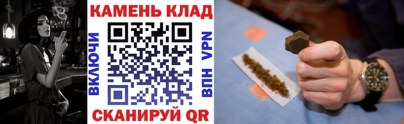 блэк спрут ссылки  купить закладку  Шацк  Гашиш Cannabis 