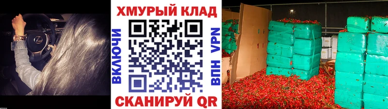 купить наркотик  Шацк  Героин хмурый 