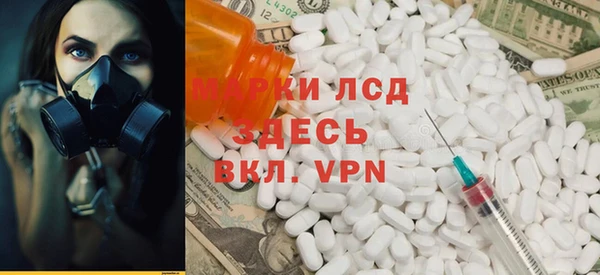 гидра Баксан