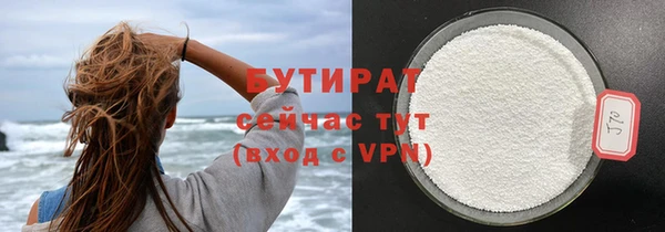 гидра Баксан