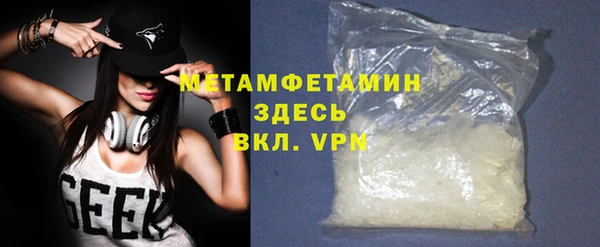 первитин Семилуки
