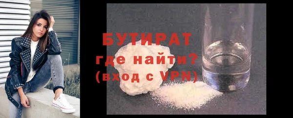 гидра Баксан