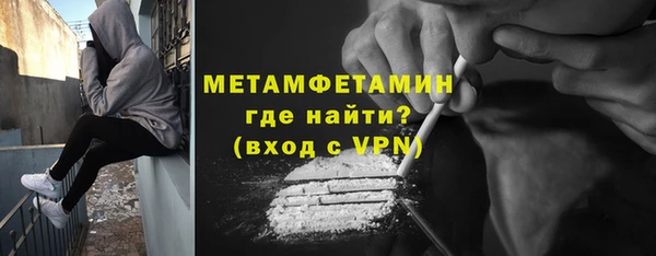 гидра Балахна