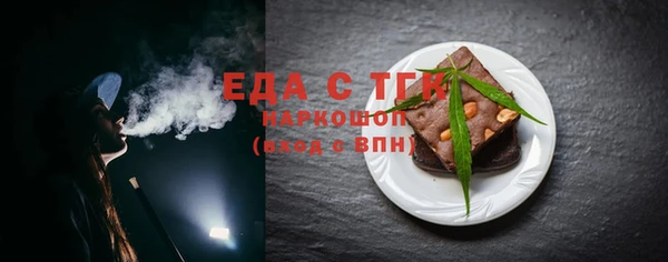 индика Балабаново