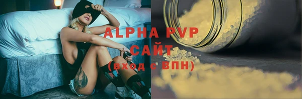 гидра Баксан