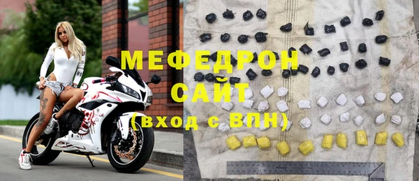гидра Балахна