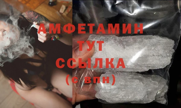 гидра Баксан