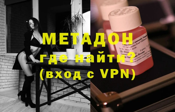 гидра Баксан