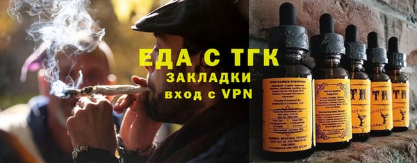 индика Балабаново