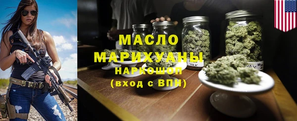 гидра Балахна