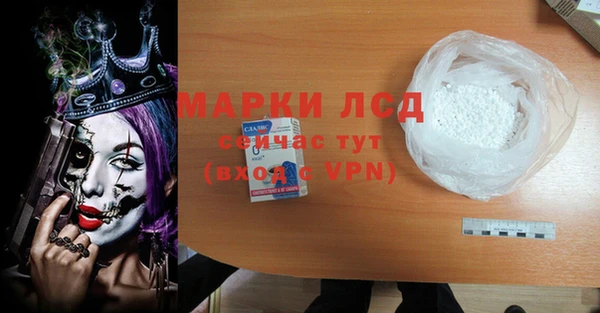 гидра Баксан