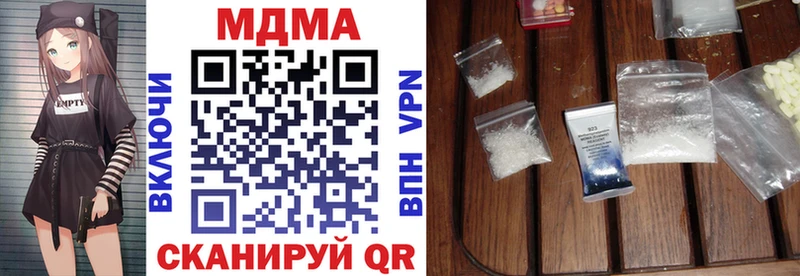 MDMA Molly  Шацк 