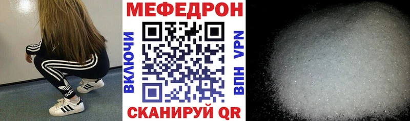 купить   Шацк  Мефедрон кристаллы 