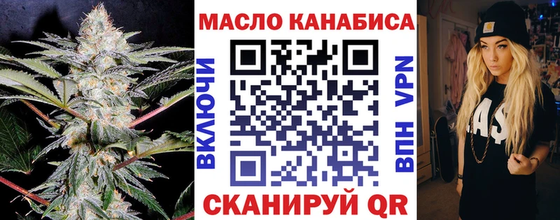 Дистиллят ТГК вейп  Шацк 